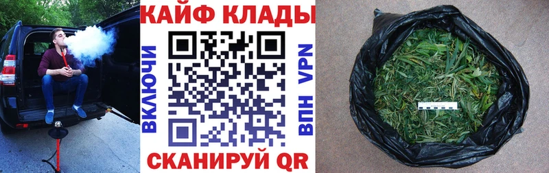 Наркошоп Сорочинск Гашиш Cocaine APVP Меф мяу мяу