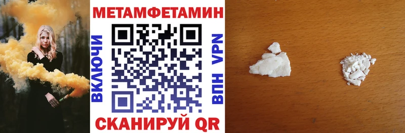 закладки  Сорочинск  АМФЕТАМИН VHQ 
