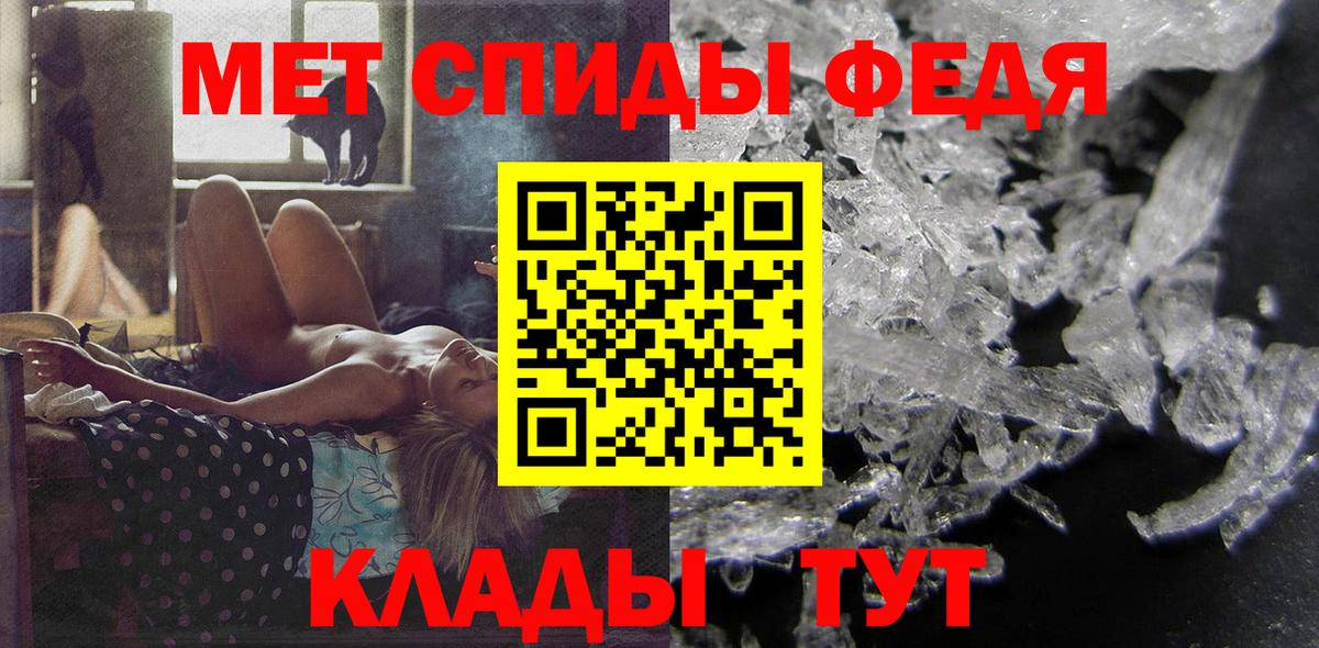 АМФЕТАМИН 97%  Вход с VPN  Амфетамин  Сорочинск 