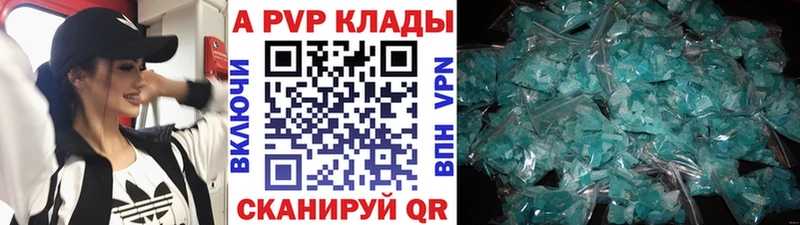 А ПВП крисы CK  гидра как войти  Сорочинск 