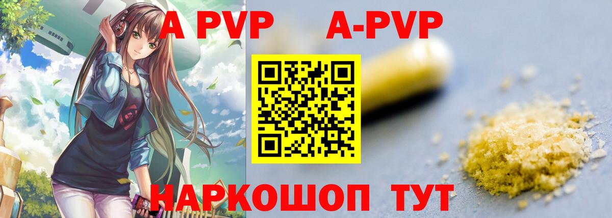 A PVP  Alfa_PVP СК КРИС  Сорочинск  Alfa_PVP Соль  Вход с VPN  Alfa_PVP Соль 