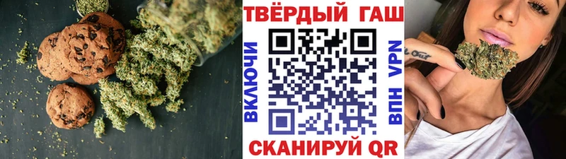 Canna-Cookies марихуана  Сорочинск 