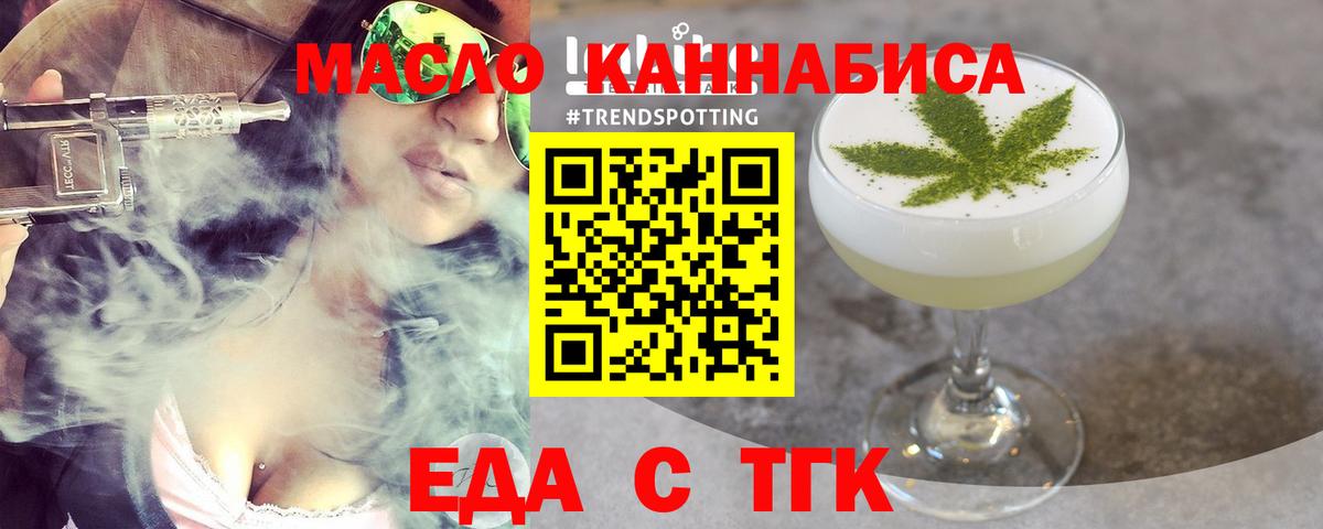 Сорочинск  Canna-Cookies марихуана  Вход с VPN 