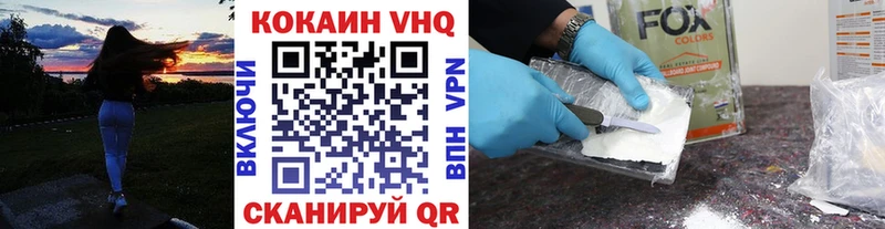 наркошоп  Сорочинск  Cocaine 97% 