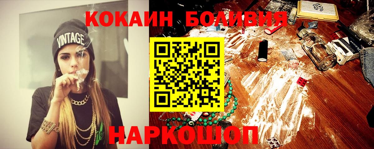 МАРИХУАНА  Бошки Шишки  Сорочинск  Кокаин  Меф МЯУ МЯУ кристаллы  Вход с VPN  Купить наркотики 