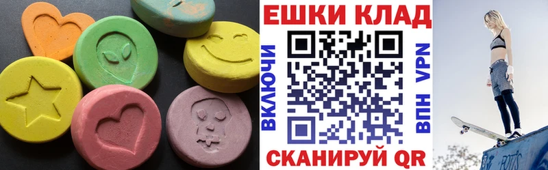 Ecstasy 280мг Сорочинск