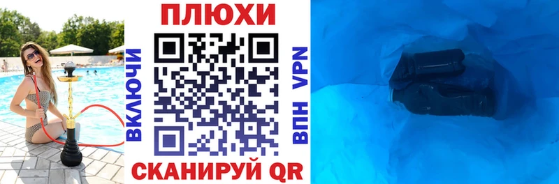 продажа наркотиков Сорочинск ГАШ Cannabis