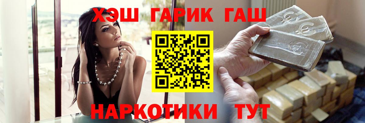 Амфетамин Сорочинск