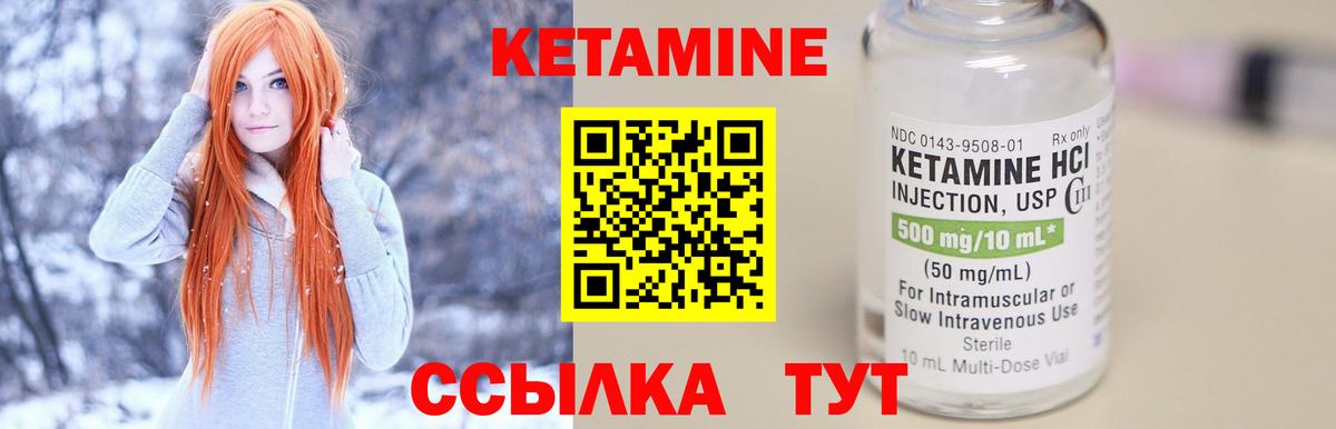 Сорочинск  kraken вход  Вход с VPN  Кетамин ketamine 