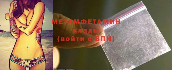 синтетический гашиш Нефтегорск