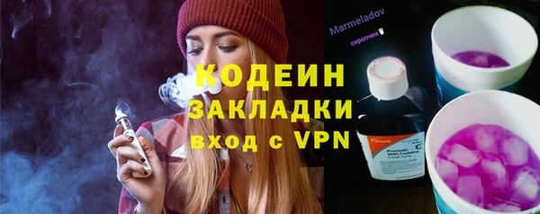 мдма Новозыбков