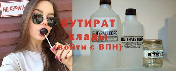 марки nbome Новокубанск