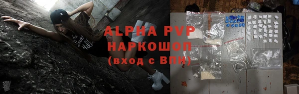 мет Протвино
