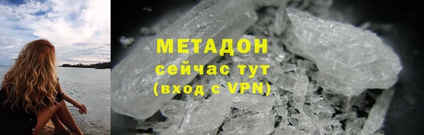 мдма Новозыбков