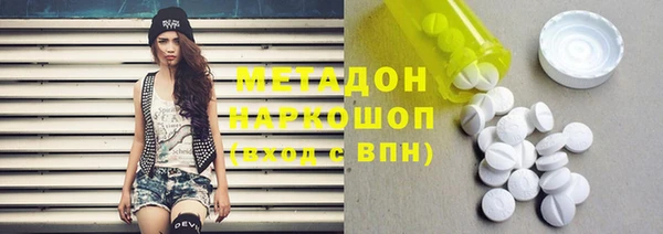 MESCALINE Нефтекумск