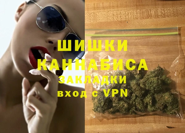 мдма Новозыбков