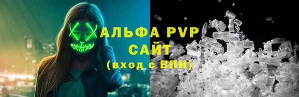 марки nbome Новокубанск