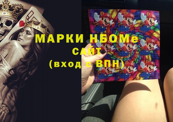 марки nbome Новокубанск