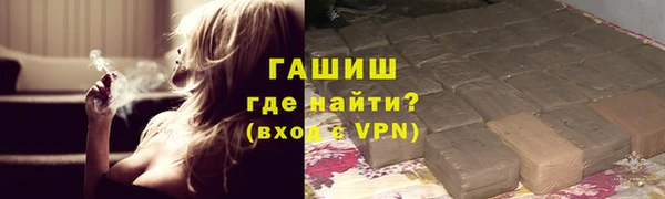 мдма Новозыбков