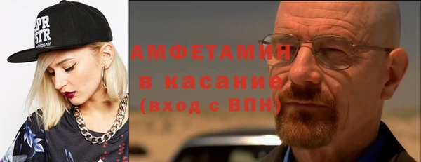 MESCALINE Нефтекумск