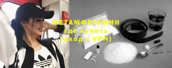 MESCALINE Нефтекумск