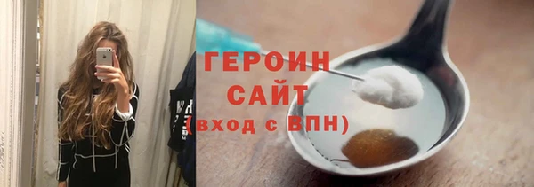 мдма Новозыбков