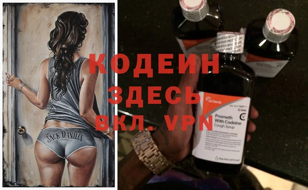 мдма Новозыбков