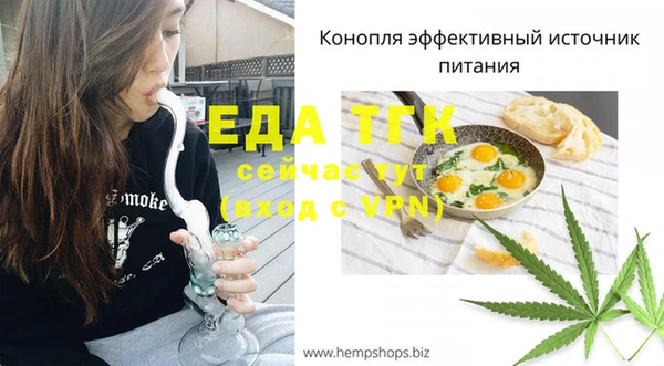 MESCALINE Нефтекумск