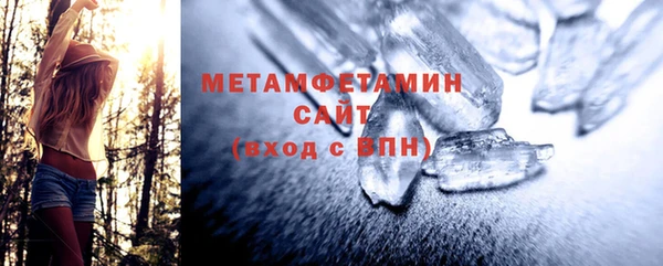 MESCALINE Нефтекумск