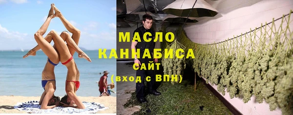 MESCALINE Нефтекумск