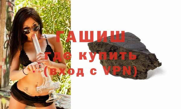марки nbome Новокубанск