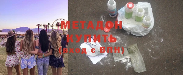 синтетический гашиш Нефтегорск