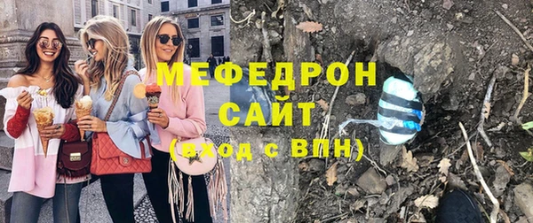 синтетический гашиш Нефтегорск