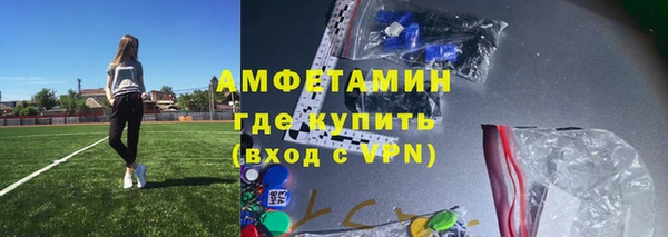 мдма Новозыбков