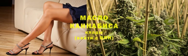 мдма Новозыбков