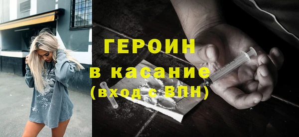 синтетический гашиш Нефтегорск