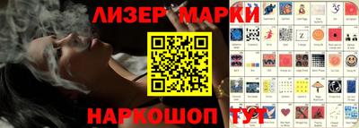альфа пвп Донецк