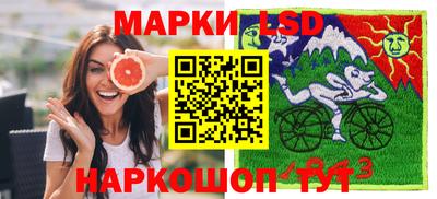 марки nbome Дубна