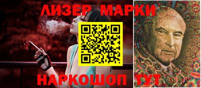 альфа пвп Донецк