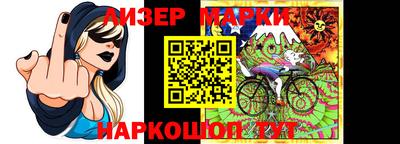 марки nbome Дубна