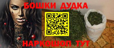 марки nbome Дубна