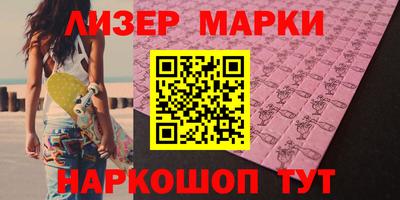 альфа пвп Донецк