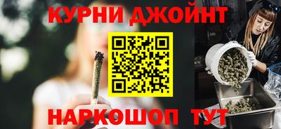 марки nbome Дубна