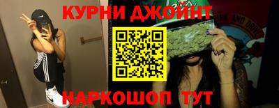 марки nbome Дубна
