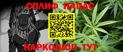 альфа пвп Донецк