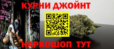 марки nbome Дубна