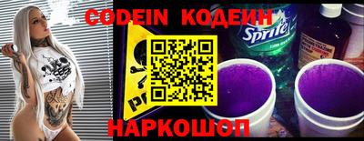 альфа пвп VHQ Донской