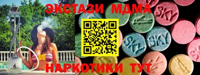 альфа пвп VHQ Донской