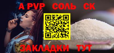 кокаин премиум Абакан