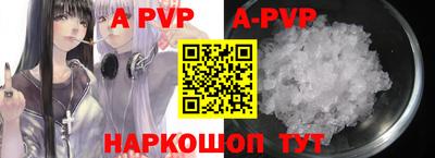 альфа пвп VHQ Донской